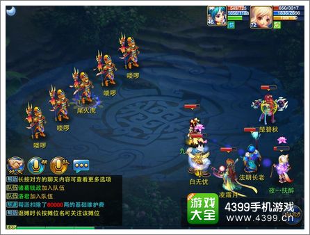 神武手游二十八星宿怎么杀