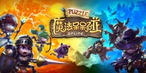 颠覆你想象 《魔法呆呆碰》9.26二测来袭