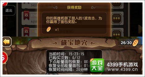 刀塔传奇