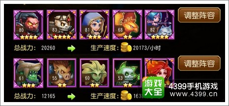 刀塔传奇