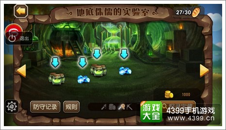 刀塔传奇