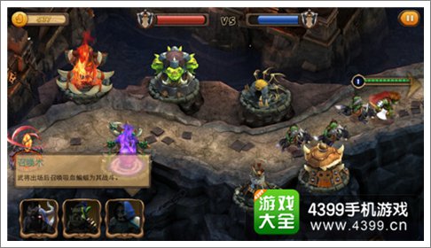 战塔英雄