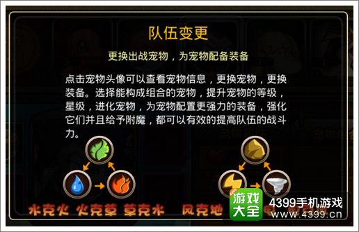 宠物小精灵官方版最强训练师成长攻略