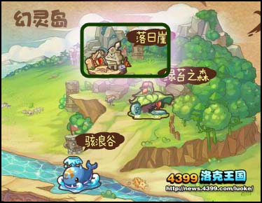 洛克王国落日的悬崖的悬崖在哪 怎么去