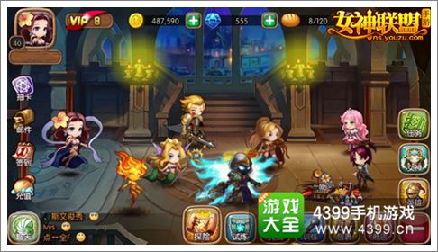 女神联盟手游版