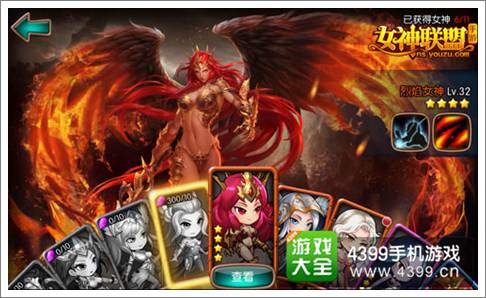 女神联盟手游版
