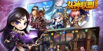 女神联盟9月26日首测 林志玲教你冲全服第一