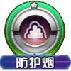 口袋妖怪隆隆岩技能