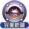 口袋妖怪隆隆岩技能