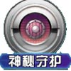 口袋妖怪嘎拉嘎拉技能
