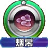 口袋妖怪嘎拉嘎拉技能