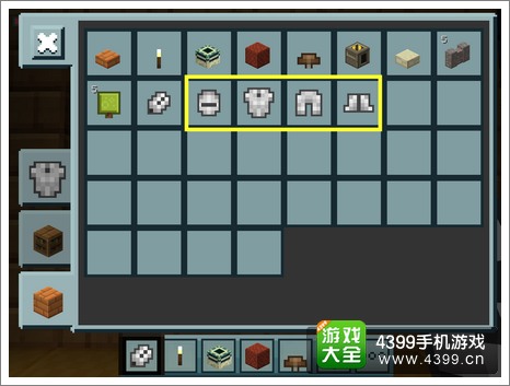 minecraftpe穿衣服