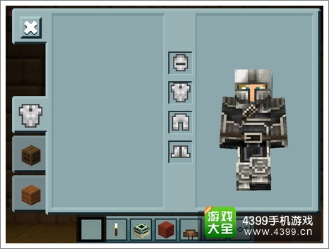 minecraftpe穿装备