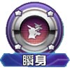 口袋妖怪沙瓦郎技能