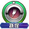 口袋妖怪沙瓦郎技能