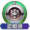 口袋妖怪沙瓦郎技能