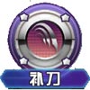 口袋妖怪沙瓦郎技能