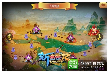 新西游记玩法