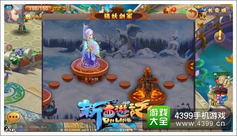 新西游记帮战