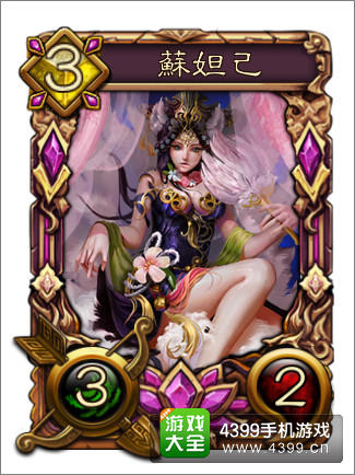 神魔志手游