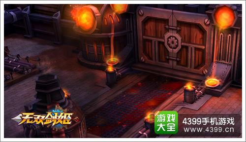 无双剑姬