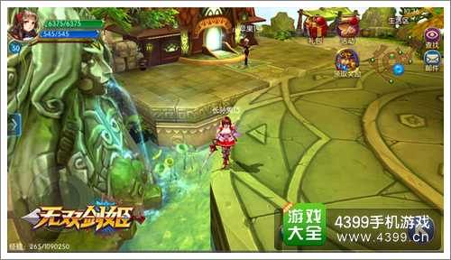 无双剑姬