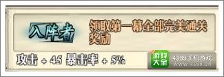 影之刃称号怎么得 称号有什么用