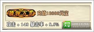 影之刃称号怎么得 称号有什么用
