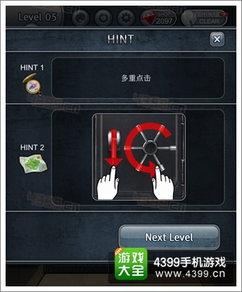 密室逃脱攻略130XES攻略