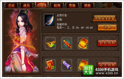 决战沙城