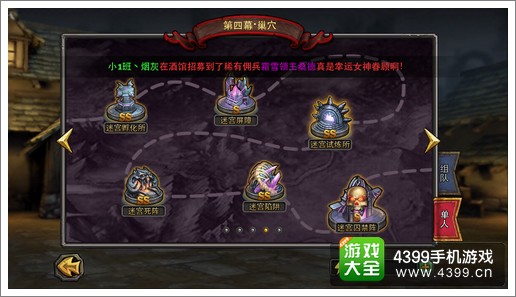 暗黑黎明钻石怎么得