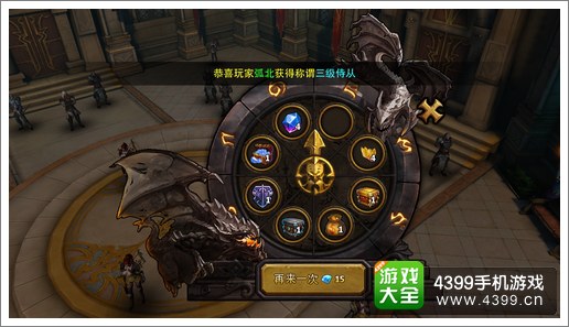 暗黑黎明钻石怎么得