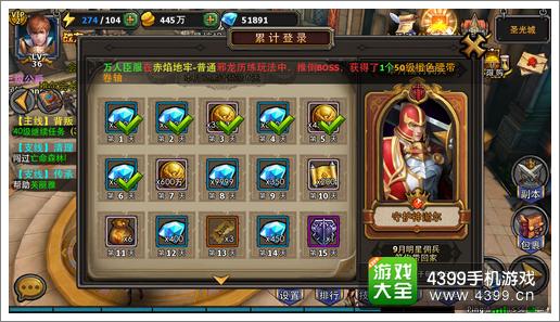 暗黑黎明钻石怎么得