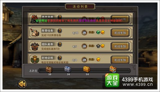 暗黑黎明钻石怎么得