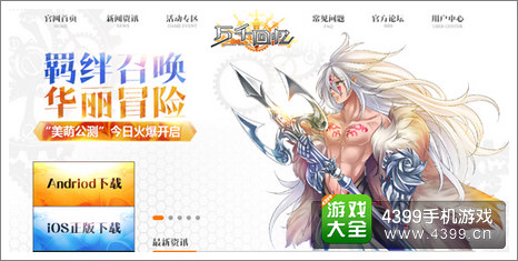 万千回忆