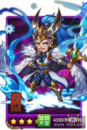 放开那三国攻略