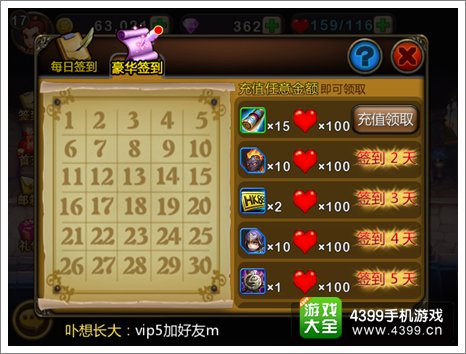 天天英雄官网