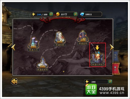 暗黑黎明佣兵装备