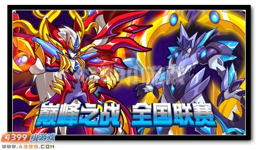 赛尔号9月26日更新攻略