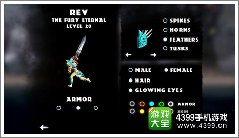 剑王之王