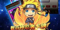 《忍者无敌》公测礼包火热上线