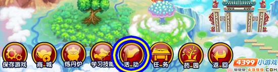  大闹天庭篇 V13.7版本更新公告