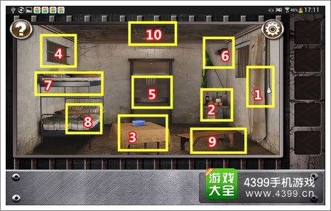 Escape The Prison Room第五关攻略