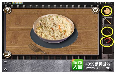 Escape The Prison Room第五关攻略