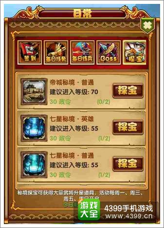 媚三国