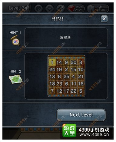 密室逃脱攻略130XES攻略