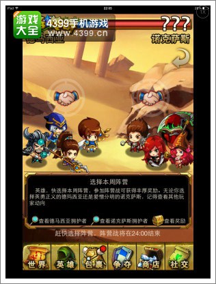 撸塔传奇让你你无法离开的六大理由