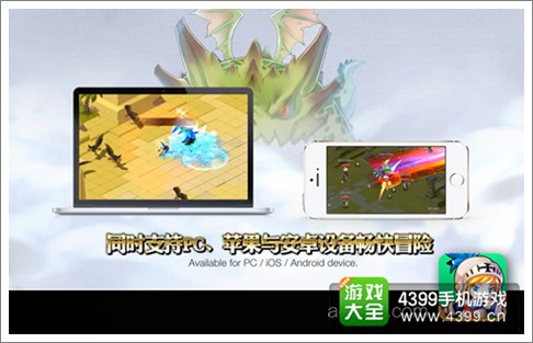 猎龙战记手游