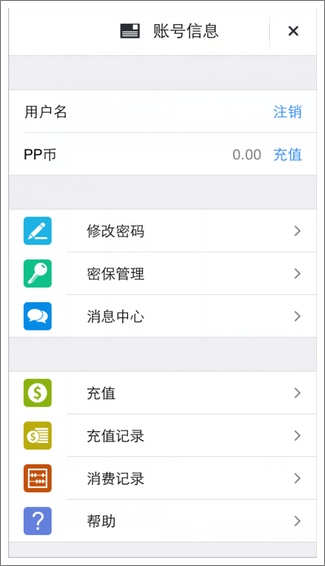 口袋妖怪基础功能有哪些