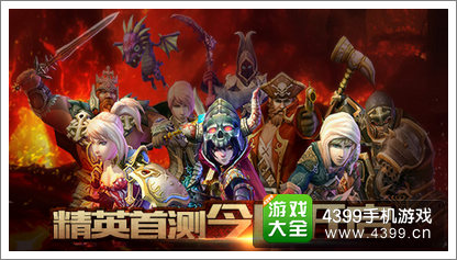 龙之骑士团删档测试